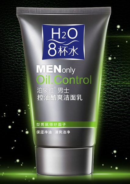 Bioaqua H2O Men Only Oil Control Face Cleanser Wash Facial Cleansing