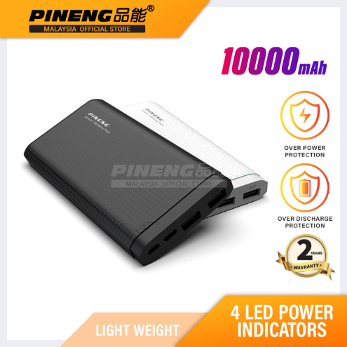 PN931 10000MAh Powerbank